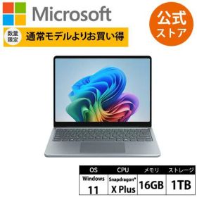 【数量限定】特別モデル Surface Laptop 13 インチ オーシャン グリーン Snapdragon® X Plus/16/1TB EP2-30766 サーフェス マイクロソフト 正規販売店 Copilot+ PC ノートパソコン