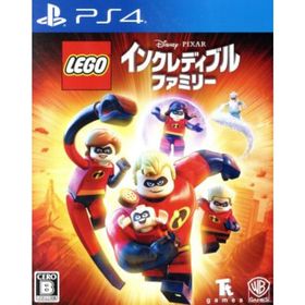LEGO インクレディブル・ファミリー／ＰＳ４(家庭用ゲームソフト)