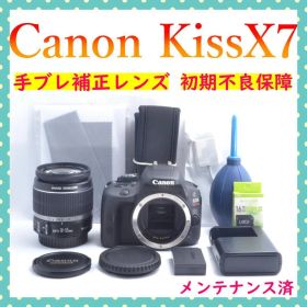 高性能レンズ⭐Canon EOS Kiss X7⭐軽量ボディ⭐初期不良保証⭐