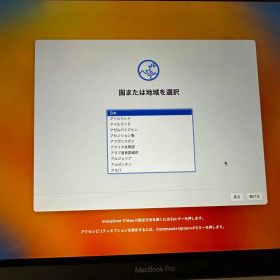 MacBook Pro 13インチ 2017