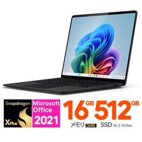 マイクロソフト 13.8 型 120Hz Surface Laptop 第7世代 T0K-00036 Snapdragon X Plus メモリ:16GB(LPDDR5X) SSD：512GB 展示品 [ZGM-00056 同様] Office2021