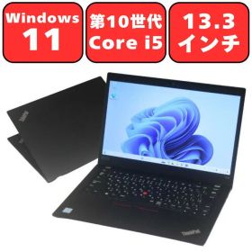 【第10世代 Core i5】Lenovo ThinkPad X390 第10世代 Core i5 メモリ8GB NVMe SSD 256GB Full-HD 13.3型 13.3インチ Windows11 Pro 無線LAN Wi-Fi Bluetooth WPS Office付き オフィス 中古パソコン ノートパソコン ノートPC 90日保証 【中古】