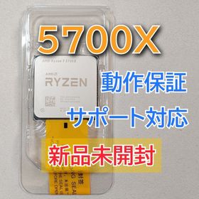 エーエムディー(AMD)の新品未開封☆AMD Ryzen 7 5700X Socket AM4 8コア(PCパーツ)