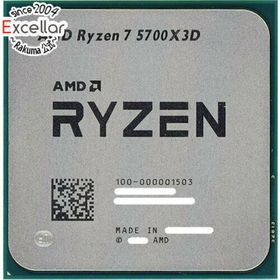 エーエムディー(AMD)のAMD Ryzen 7 5700X3D 100-100001503WOF 3.0GHz Socket AM4(PCパーツ)