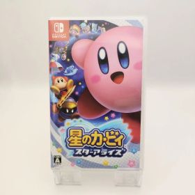 星のカービィ スターアライズ