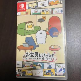 Switch お文具といっしょ ユルっとポチっと遊びましょ