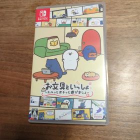 Switch お文具といっしょ ユルっとポチっと遊びましょ