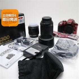美品 Nikon D3300 ダブルズームキット レッド 即日発送 Nikon デジタル一眼カメラ デジタルカメラ あすつく 土日祝発送OK
