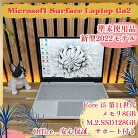 サーフェス(Surface)の準未使用 新型2022年モデル‼️Surface Laptop Go2☘ノートPC(ノートPC)