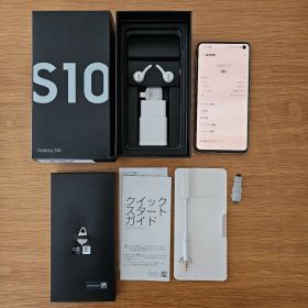 Samsung Galaxy S10 本体 白 美品 箱付属品付