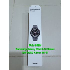 サムスン(SAMSUNG)のSamsung Galaxy Watch 6 Classic スマート ウォッチ(その他)