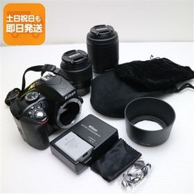 美品 Nikon D3300 ダブルズームキット ブラック 即日発送 Nikon デジタル一眼カメラ デジタルカメラ あすつく 土日祝発送OK