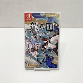 【中古】※起動確認済 Nintendo Switch 龍の国 ルーンファクトリー ニンテンドースイッチソフト RuneFactory