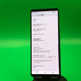 ★激安 Xperia 1 IV 256GB ブラック SIMフリー 最大容量良好 KDDI ○