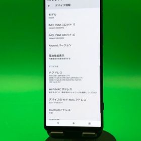 ★ちょい美品 Xperia 1 IV 256GB ブラック SIMフリー KDDI ○