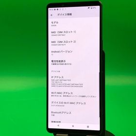 ★美品 Xperia 1 IV 256GB ブラック SIMフリー 最大容量良好 KDDI ○