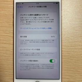 iPhone 8 plusゴールド 64GB simフリー 電池80%