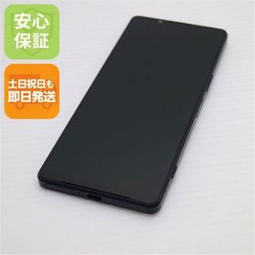 安心保証 超美品 Xperia 1 IV SO-51C パープル