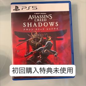 プレイステーション(PlayStation)のアサシン クリード シャドウズ 初回購入特典未使用(家庭用ゲームソフト)
