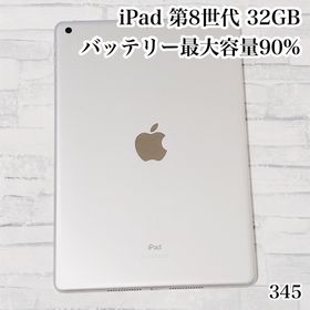 アイパッド(iPad)のiPad 第8世代 wifiモデル 32GB 管理番号：345(タブレット)