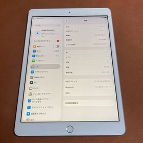 アイパッド(iPad)の667【早い者勝ち】iPad8 第8世代 32GB WIFIモデル☆(タブレット)