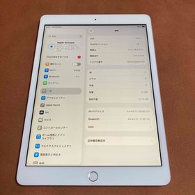アイパッド(iPad)の679【早い者勝ち】iPad8 第8世代 32GB WIFIモデル☆(タブレット)