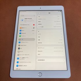 アイパッド(iPad)の709【早い者勝ち】電池良好☆iPad8 第8世代 32GB WIFIモデル☆(タブレット)
