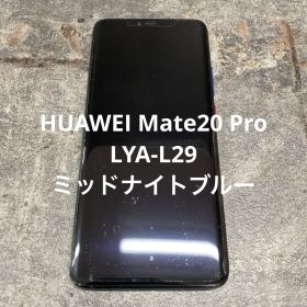 ②HUAWEI Mate20 Pro LYA-L29 ミッドナイトブルー