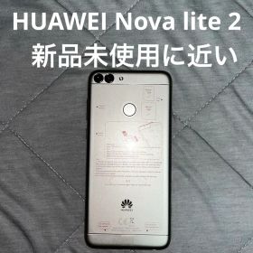 HUAWEI Nova lite 2 新品未使用に近い