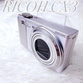 【人気色・箱付き】RICOH リコー CX3すみれコンパクトデジタルカメラ