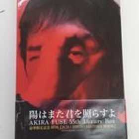 布施明 陽はまた君を照らすよ TJJC-19055 徳間ジャパンコミュニケーションズ