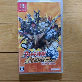 ウルトラ怪獣モンスターファーム