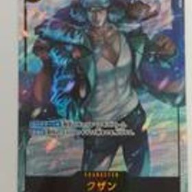 クザン OP02-121 ワンピース