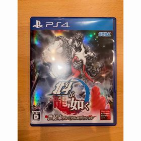 セガ(SEGA)の北斗が如く 世紀末プレミアムエディション(家庭用ゲームソフト)