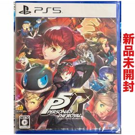 プレイステーション(PlayStation)のペルソナ5 ザ・ロイヤル アトラス プレイステーション プレステ 5 PS5(家庭用ゲームソフト)