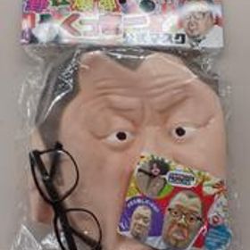 【未開封】ラバーマスク 野生爆弾くっきー 公式マスク オガワスタジオ