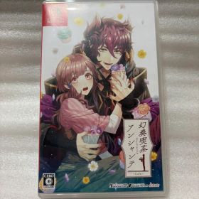 幻奏喫茶アンシャンテ Nintendo Switch