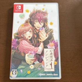 幻奏喫茶アンシャンテ