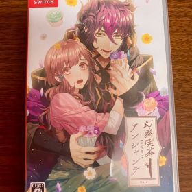 幻奏喫茶アンシャンテ Nintendo Switch オトメイト ソフト