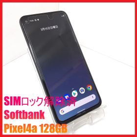 【SIMフリー・4Gスマホ】Softbank Pixel4a 128GB