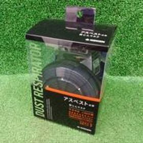 防じんマスク RD-8 KOKEN