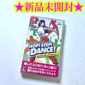 【新品】Switch フィットボクシング ホップ！ステップ！ダンス