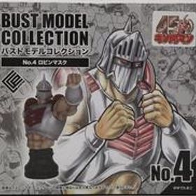 ロビンマスク バトルモデルコレクション ｢キン肉マン｣ CCP