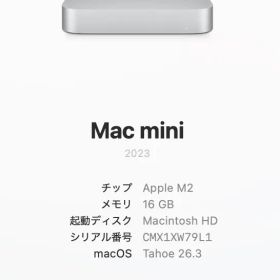 Apple MacMini 2023 M2 16GB 512GB