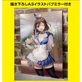 新品未開封 HMV Nintendo A3パブミラー ライザのアトリエ3