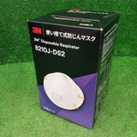使い捨て防じんマスク 8210J-DS2 3M