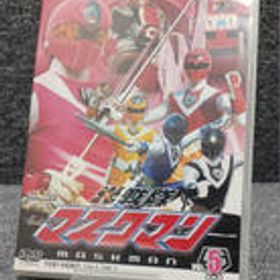 DVD 光戦隊マスクマンVOL.5 東映株式会社
