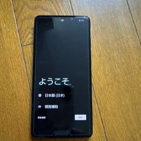 SHARP AQUOS SH-53A 5G docomo 本体