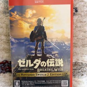 ゼルダの伝説 ブレス オブ ザ ワイルド Nintendo Switch 2