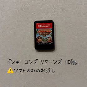 ドンキーコング リターンズ HD